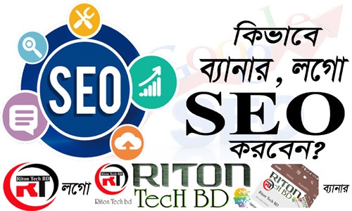 SEO Bangla Tutorial  কিভাবে SEO করবেন  Riton Tech BD