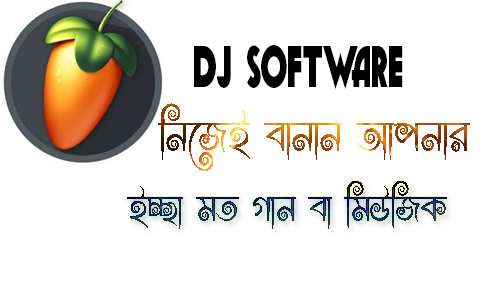 DJ software