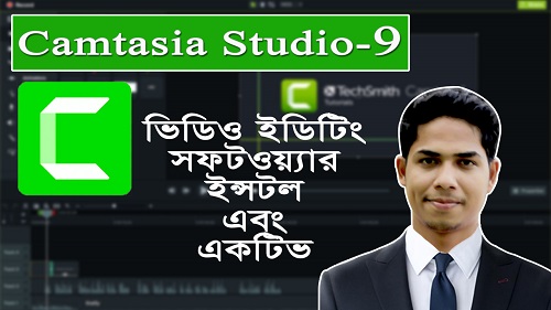 Camtasia Studio 9