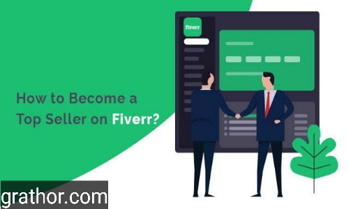 প্রোডাক্ট সেল করে ইনকাম করুন fiverr থেকে ১০০০ ডলার