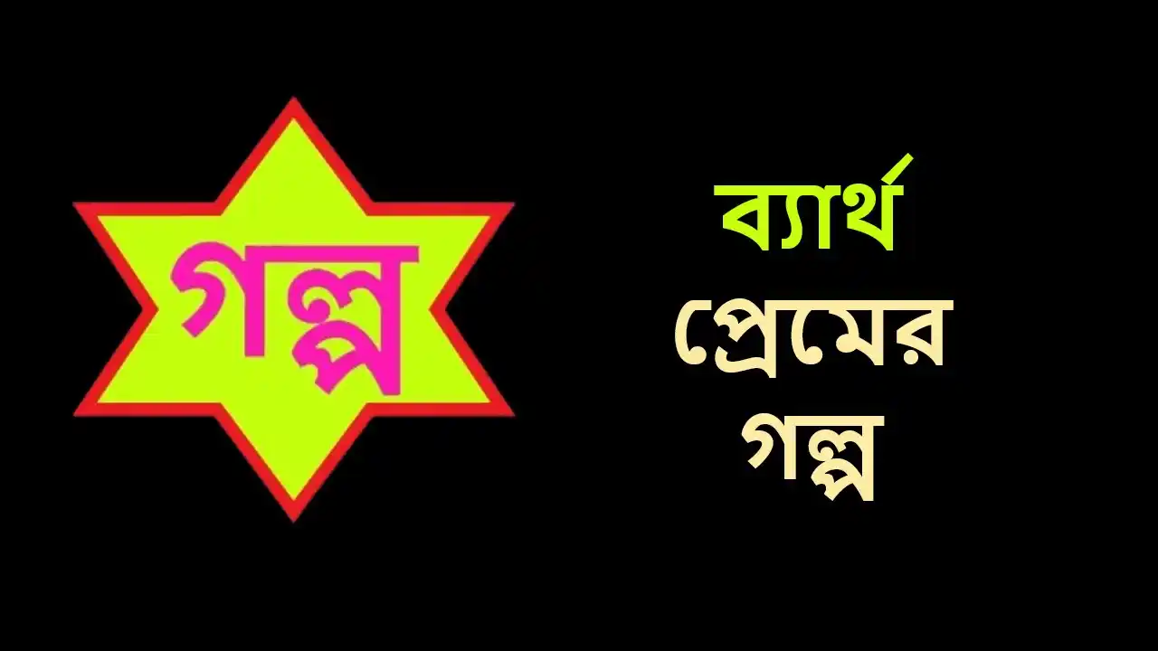 কুমোর যখন সেনাপতি হয়